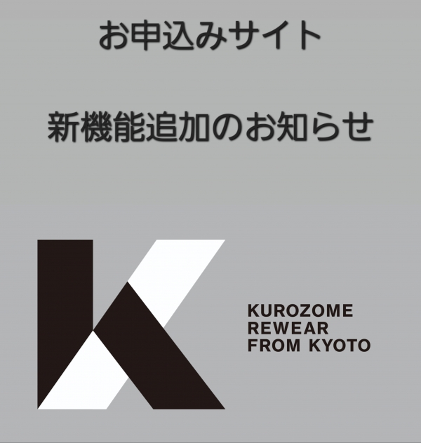 roru ページ Triangulation sensor (SbR) OQT150-R101-2EP-IO-V31-L