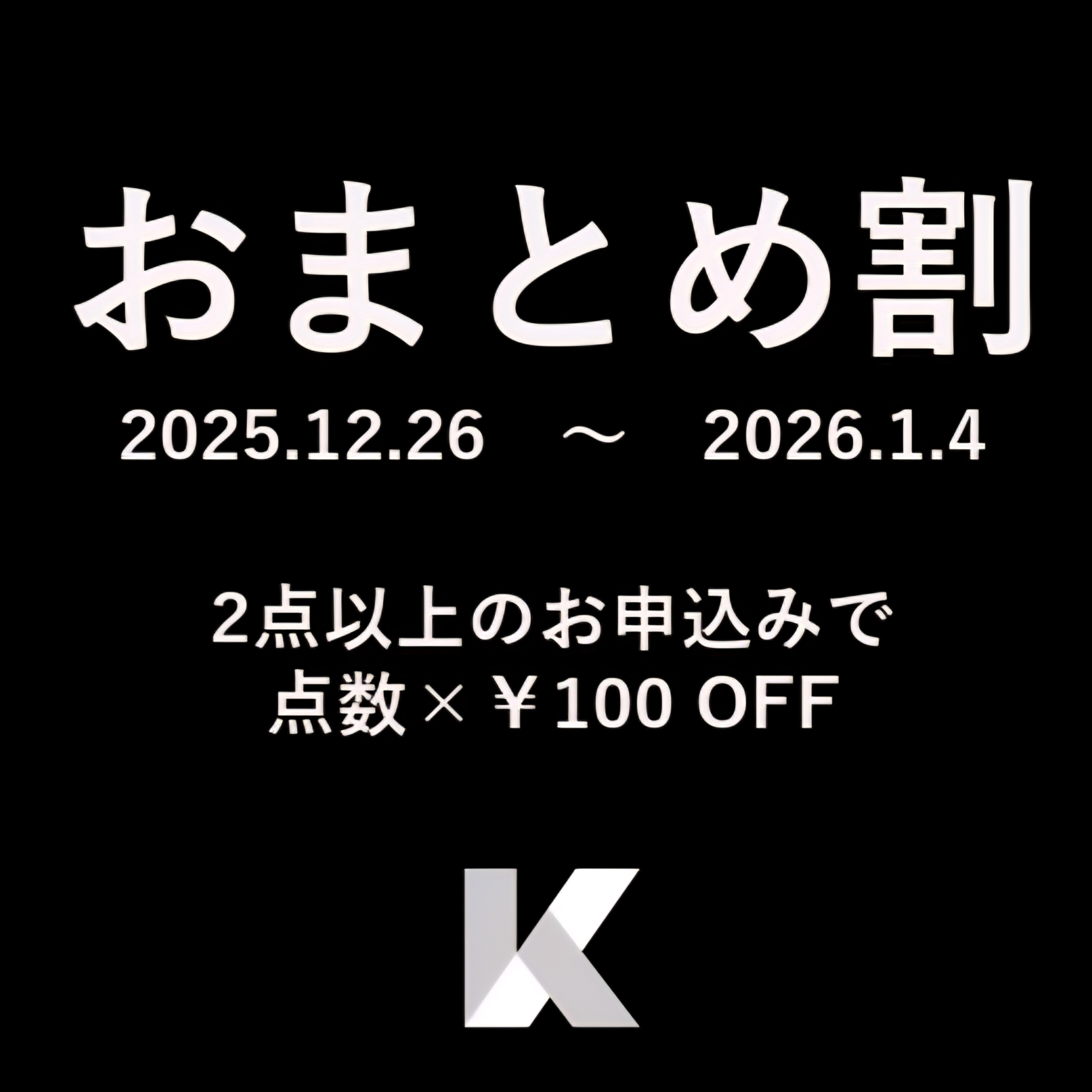 2点おまとめ あんこ様の2点おまとめですサーモンオレンジ色と